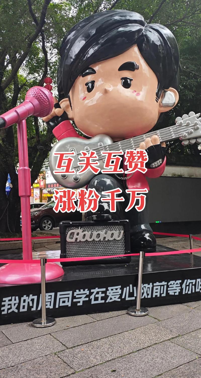 抖音粉丝互动新趋势，点赞评论套餐业务成市场新宠