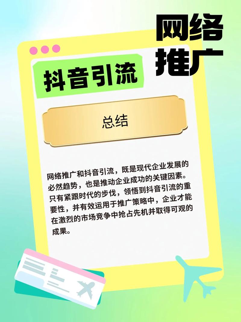 免费抖音点赞平台业务兴起，机遇与风险并存的新生态