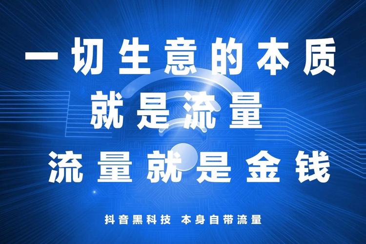 点赞抖音业务崛起，数字时代下的互动营销新势力