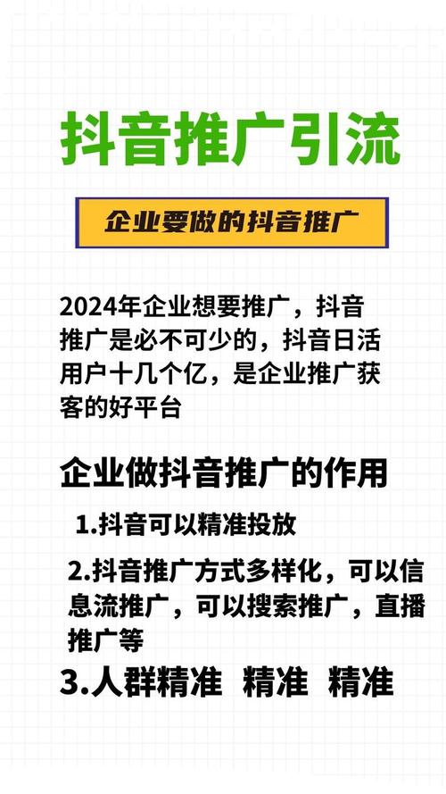 全网最低价抖音双击业务网站上线，引领短视频营销新风尚