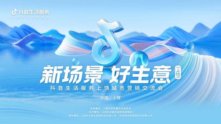 抖音点赞24小时秒单业务平台，创新服务引领社交营销新风尚