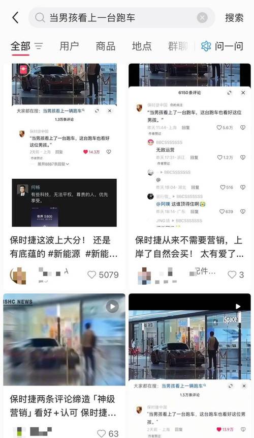 抖音点赞业务现低价热潮，专业平台助力内容创作者破圈