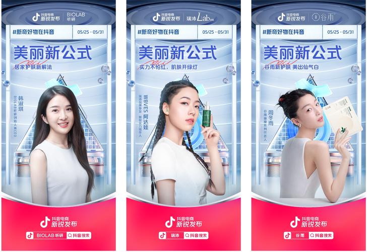 抖音点赞福利新风潮，低价业务在线，解锁流量增长新路径