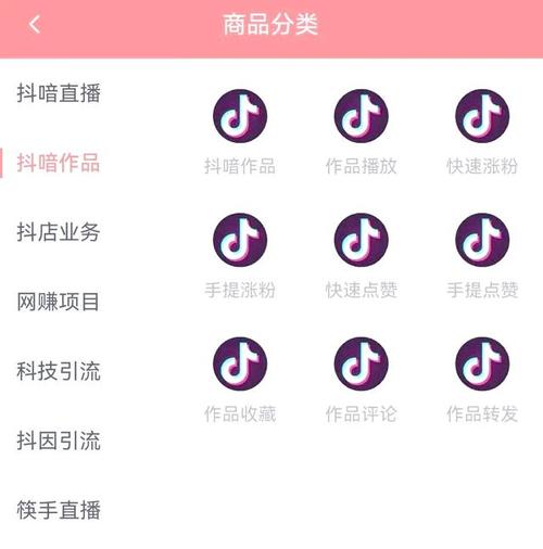 抖音粉丝业务蓬勃发展，专业服务助力账号快速崛起