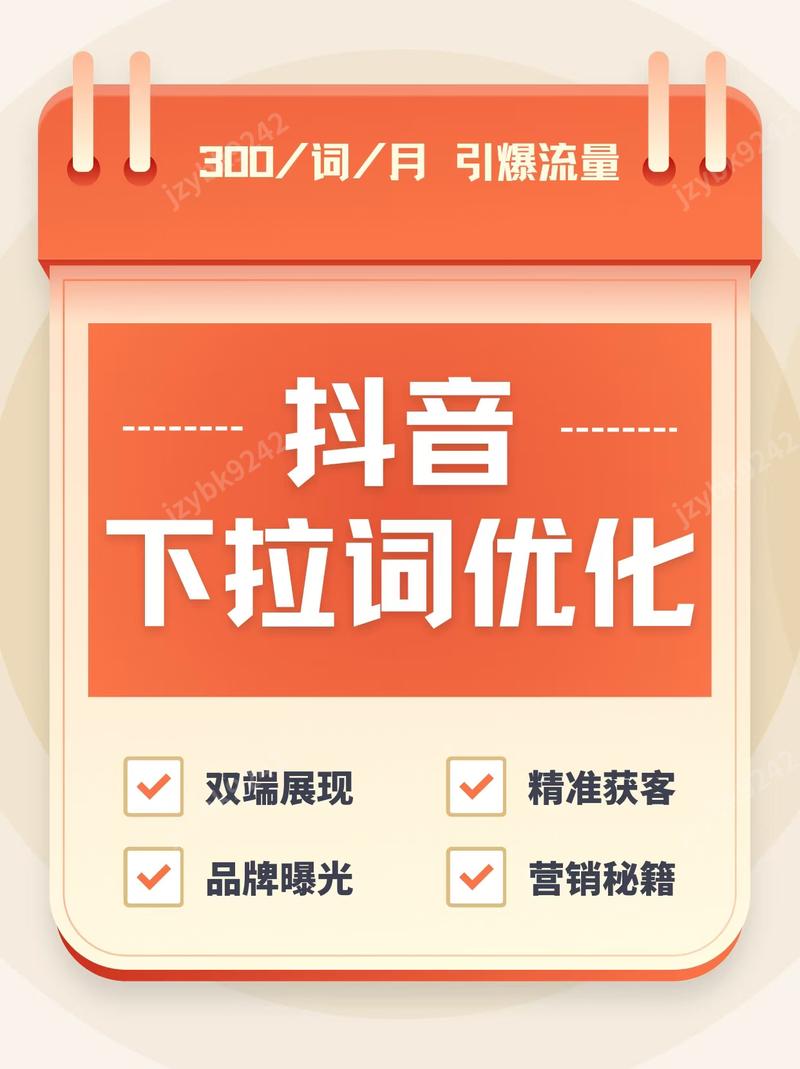 抖音业务平台创新升级，赋能品牌营销，开启数字新生态