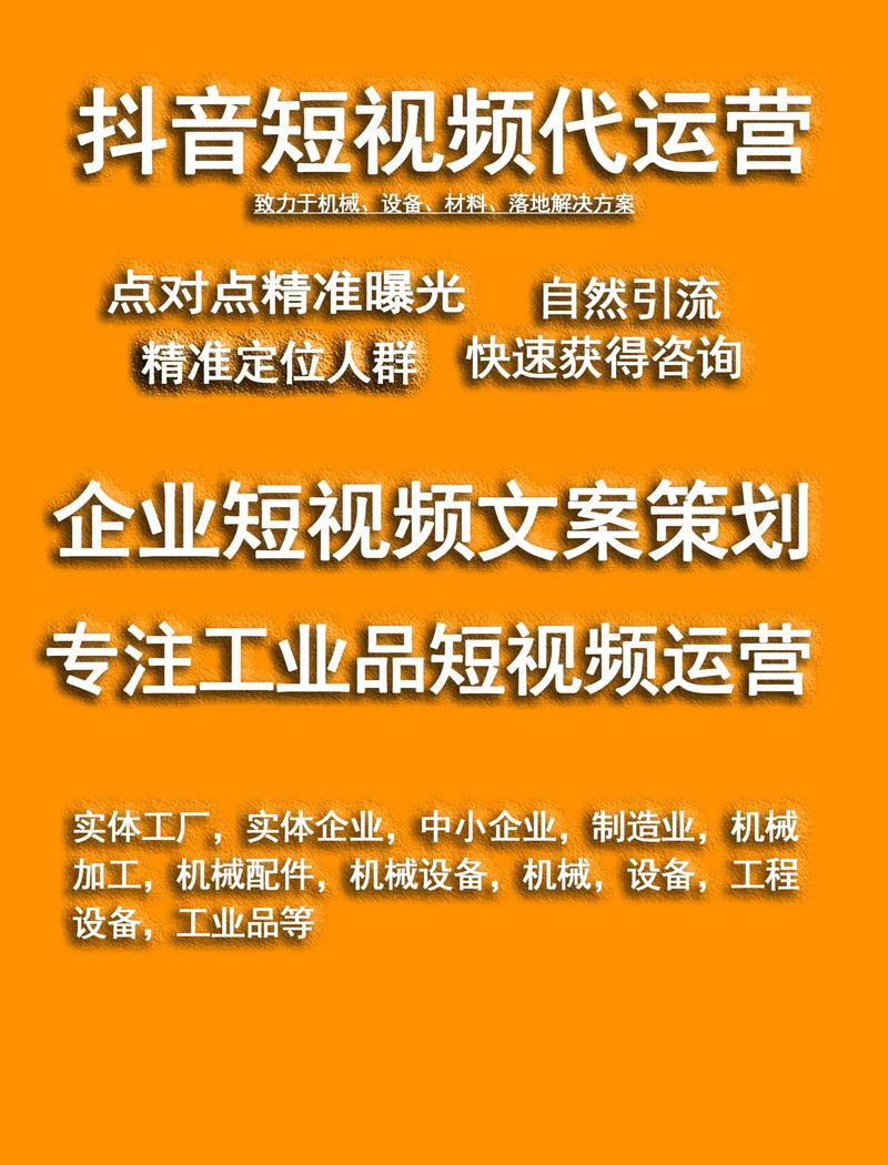 抖音双击平台，创新互动模式引领短视频社交新风尚