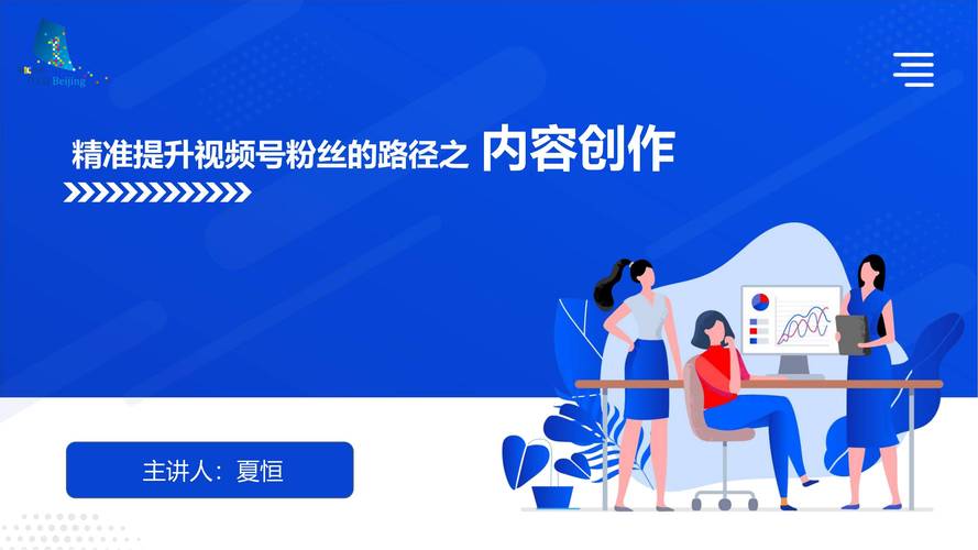 抖音粉丝平台创新升级，赋能创作者，构建多元互动新生态