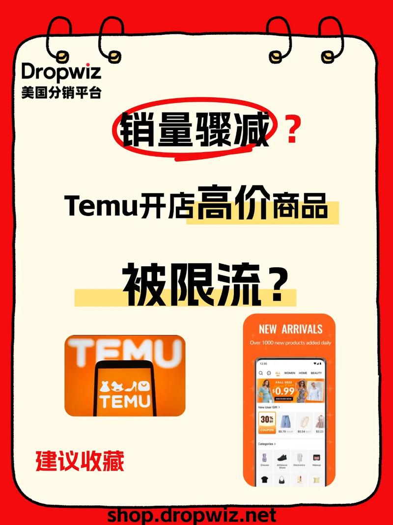 抖音业务自助平台惊现超低价风暴，0.3元起开启流量新赛道