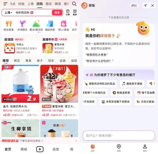 抖音业务自助平台24小时超低价来袭，引领行业新风尚