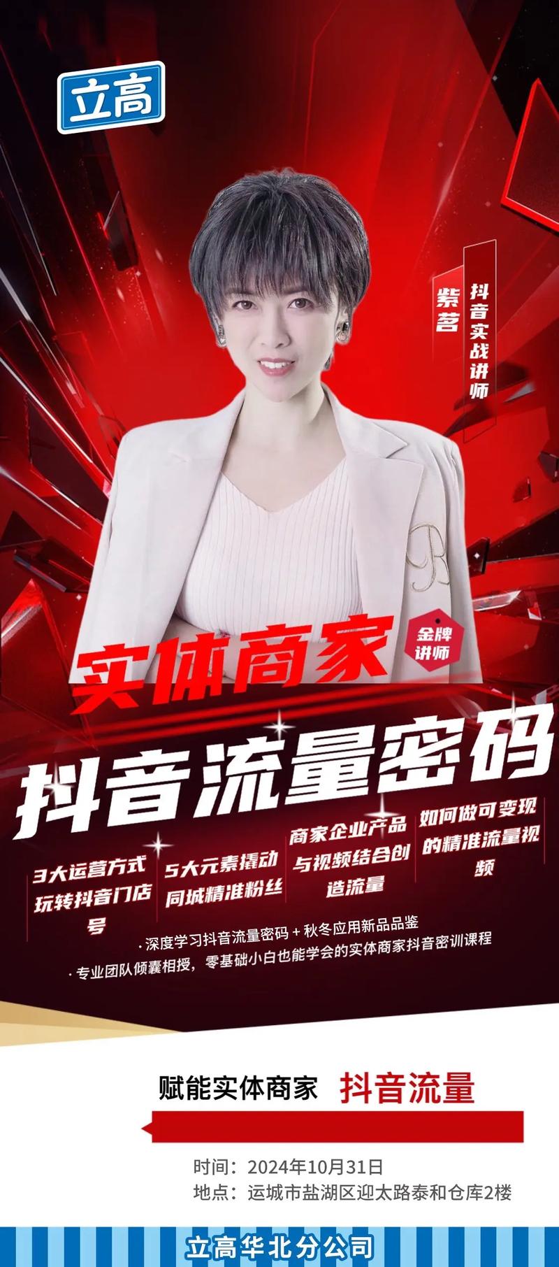 抖音24h自助推广下单平台上线，全时服务赋能品牌营销新生态
