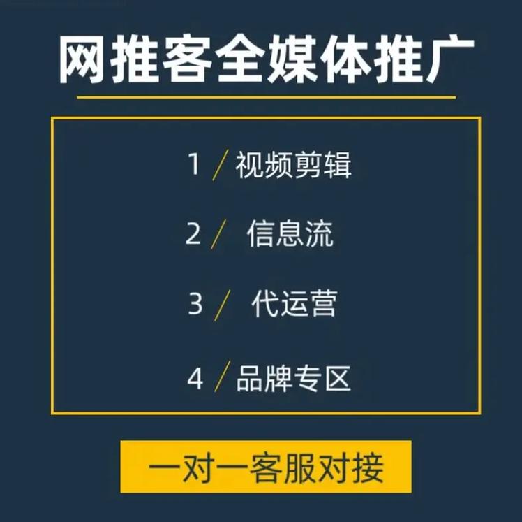 抖音推广自助平台低价来袭，助力企业低成本高效获客