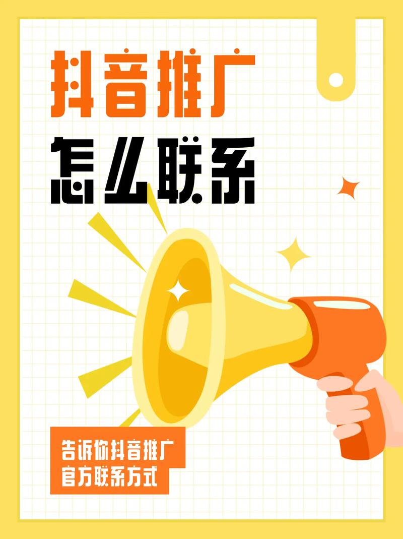 抖音粉下单平台崛起，规范运营助力行业健康发展