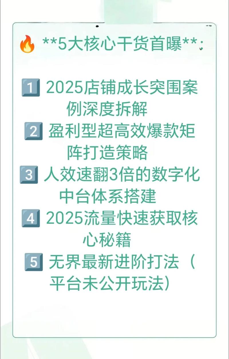 抖音粉自助平台崛起，数字化营销新路径助力创作者破局