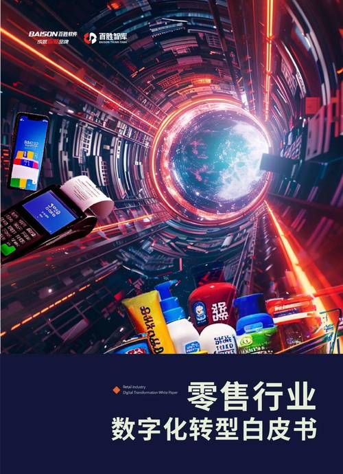24小时自助下单网红商城上线，全时段服务重构消费新生态