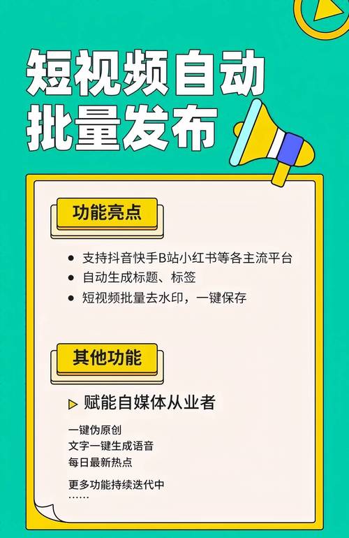 抖音业务自助网正式上线，开启短视频营销新纪元