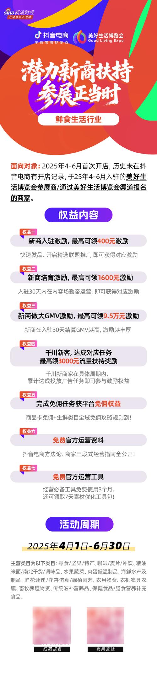 抖音业务平台24小时在线服务，赋能品牌，全天候助力营销新生态