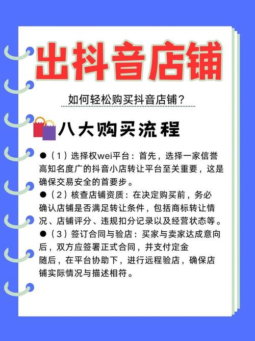 抖音自助业务价格新低！全网最低价引领行业新风尚