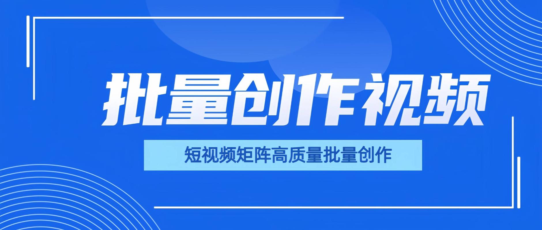 抖音业务持续领跑短视频赛道，多元生态赋能品牌新增长