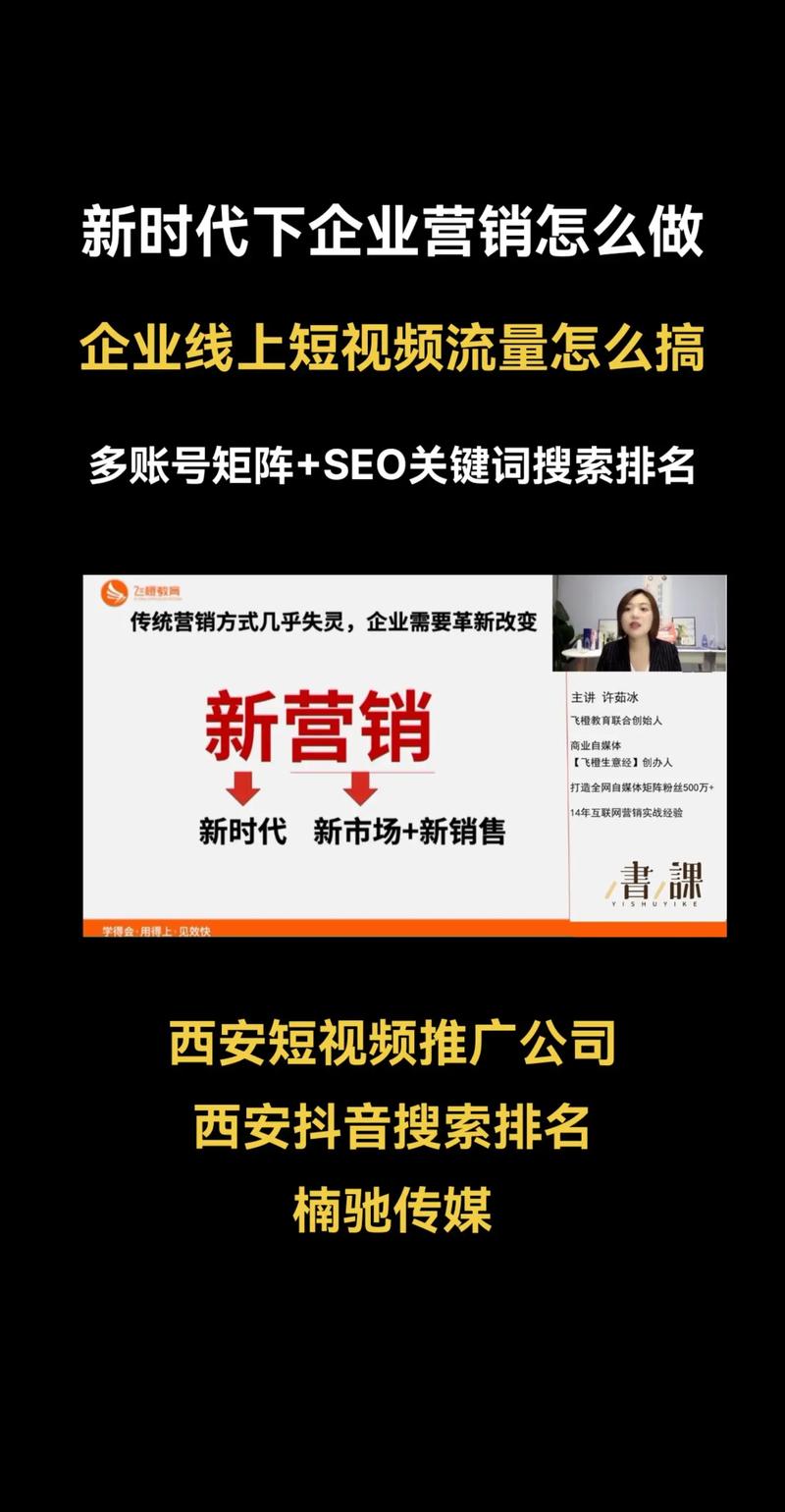 抖音粉丝业务在线下单平台，数字化营销新引擎助力品牌腾飞