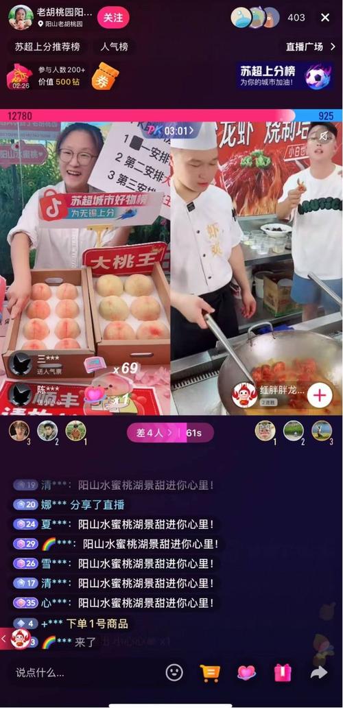 抖音粉丝业务24小时低价服务上线，助力创作者快速破圈