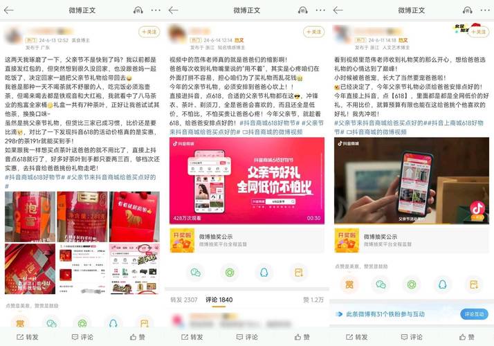 抖音粉丝业务开启24小时低价通道，助力创作者快速破圈