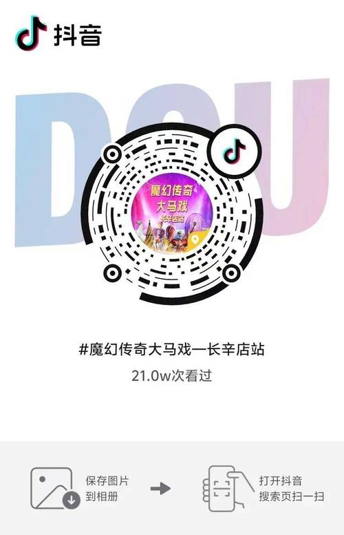 抖音粉丝业务24小时全网低价风暴来袭，行业格局迎新变
