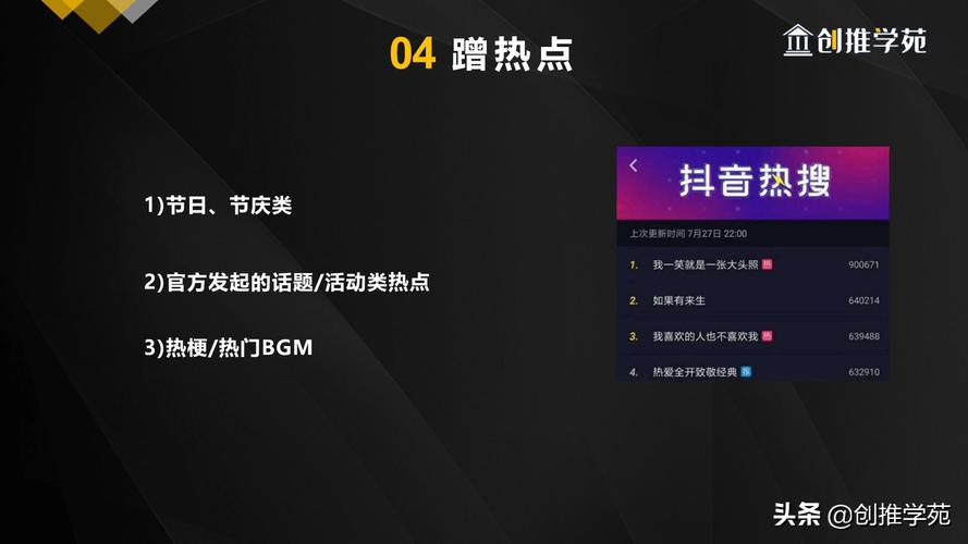 抖音粉丝业务新突破，24小时双击业务下单服务全面上线