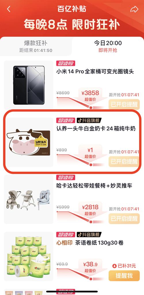 抖音点赞业务在线下单平台低价来袭，开启流量增长新路径