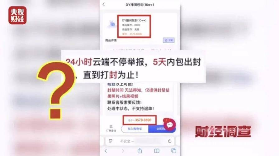 抖音点赞业务新突破，24小时自助下单平台引领行业革新