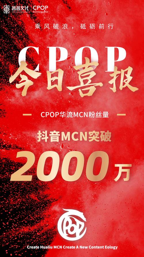 抖音点赞业务新突破，24小时双击下单服务全面上线