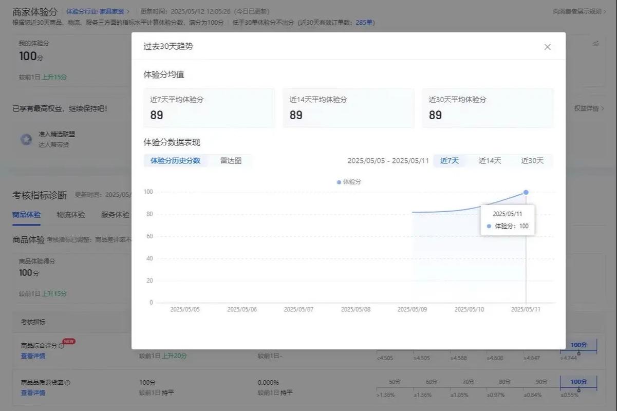 抖音粉丝秒到账业务引热议，高效增粉新路径还是行业乱象？