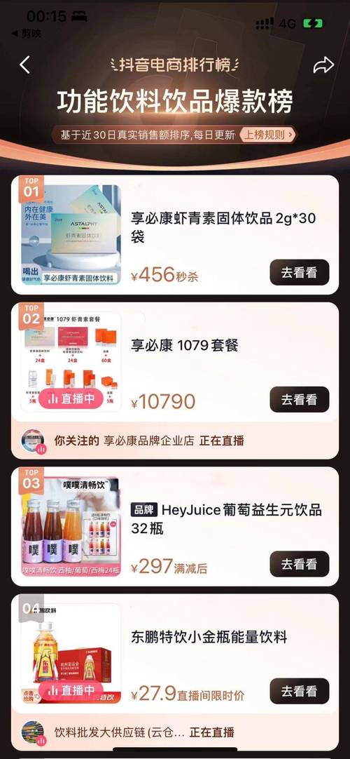 抖音业务24小时在线下单新体验，免费低价引领行业新风尚