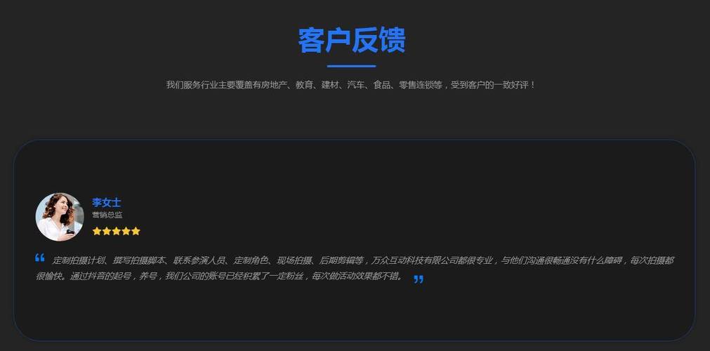 抖音粉丝业务24小时免费服务开启 助力创作者快速成长