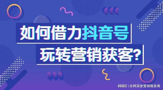 抖音粉丝业务24小时高效运转，助力创作者快速突破流量瓶颈