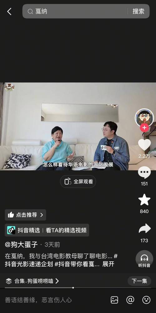 抖音点赞业务24小时低价链接上线，助力创作者快速提升曝光