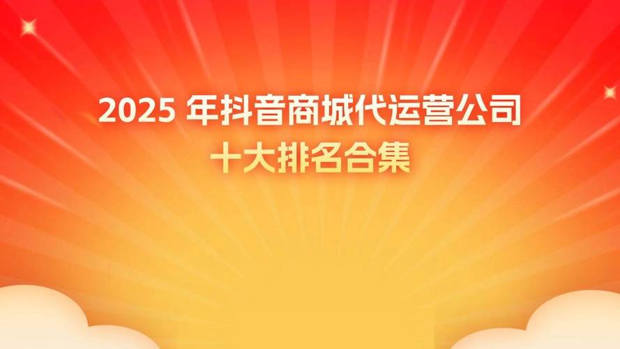 抖音点赞业务24小时在线购买，数字化营销新生态下的高效赋能