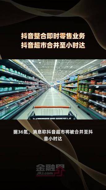 抖音点赞业务秒达新高度 24小时自助平台引领行业新风尚