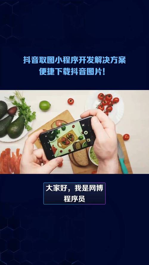 抖音业务24小时免费下单平台上线，开启便捷服务新篇章