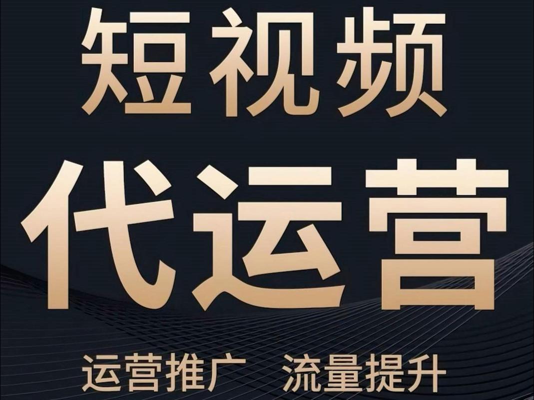 抖音热门业务平台崛起，赋能品牌营销，引领流量新风口