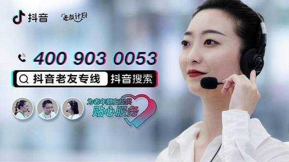 抖音24小时下单服务全面上线，全天候购物体验再升级
