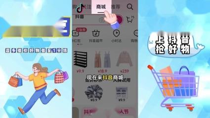 抖音业务24小时在线下单免费低价