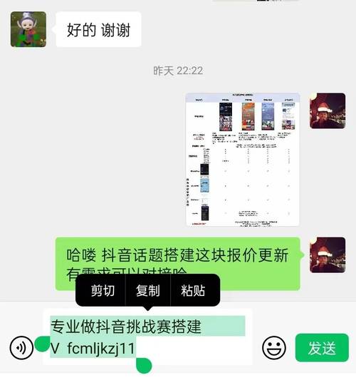 抖音点赞业务24小时免费开放，行业革新还是流量泡沫？