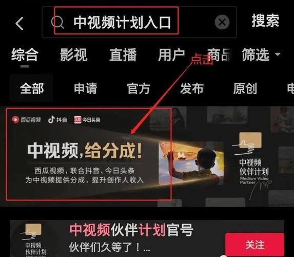24小时抖音自助下单平台，开启短视频营销新时代