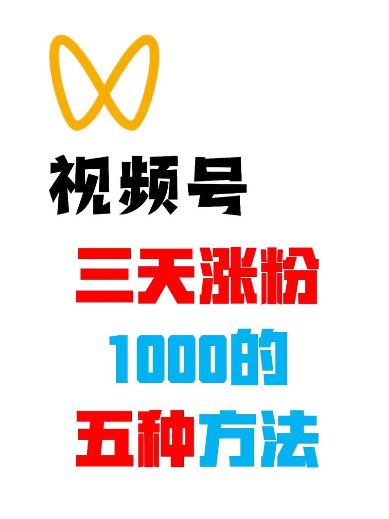 抖音点赞涨粉新趋势，解锁流量密码，助力创作者破圈突围