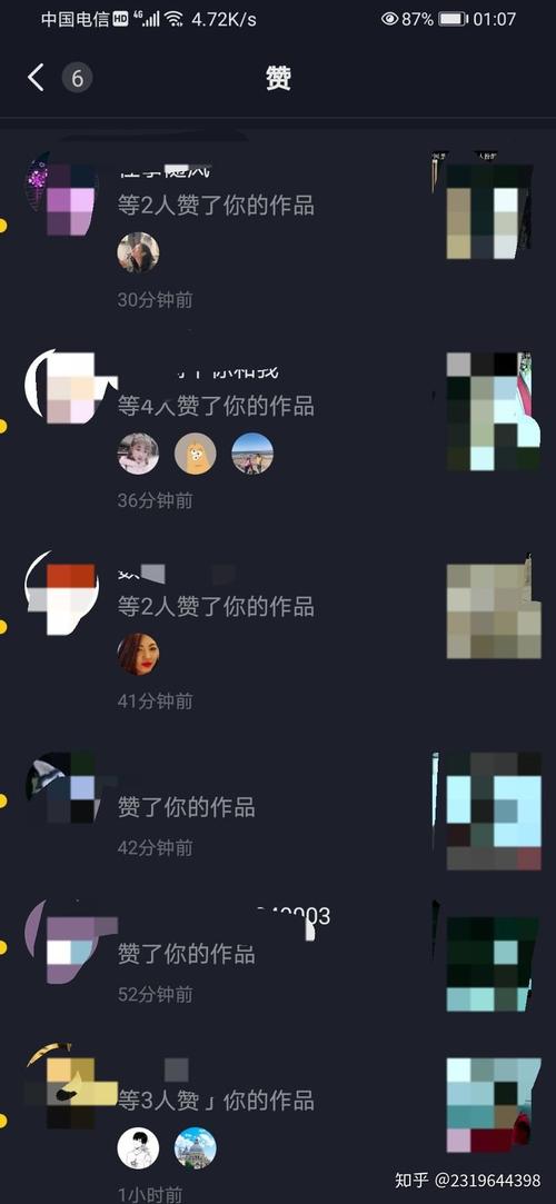抖音免费点赞软件暗藏风险 专家呼吁用户警惕违规操作