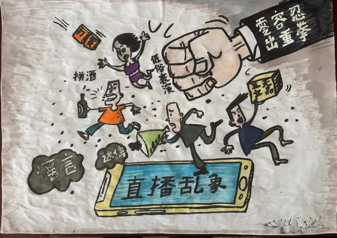 抖音买10个赞平台乱象频发，监管部门重拳出击整治