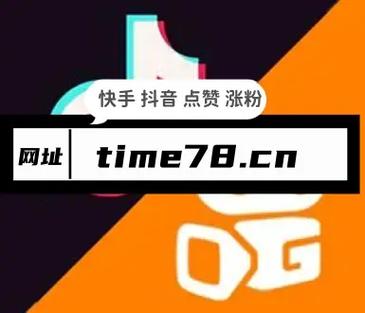 抖音点赞购买新动向，探寻高性价比点赞平台新路径