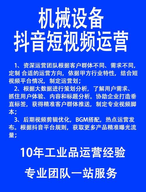 抖音3元100赞服务暗藏风险 平台严打违规刷量行为