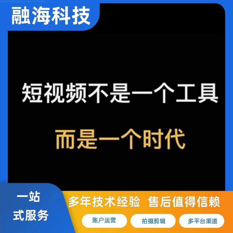 抖音上热门新趋势，内容创新与算法优化双轮驱动