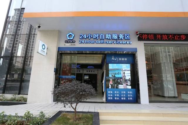 业务平台创新升级，24小时自助下单平台开启全天候服务新纪元